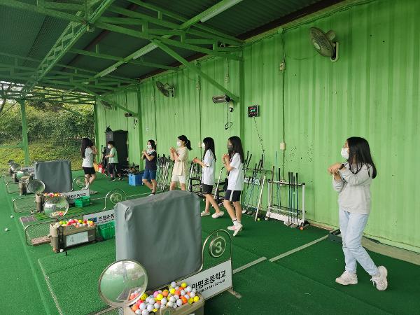 6월 골프 활동공개 수업 사진
